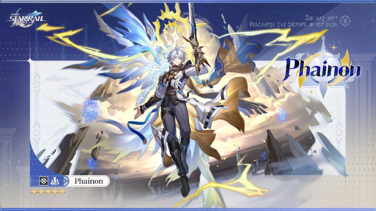 Amphoreus 'Saga of Heroes |ファイノン
