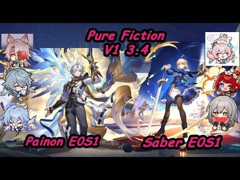 3.4V1 PF | E0S1 Phainon（サイド1、31K）| E0S1セイバー（サイド2、40k）|説明のチームの詳細