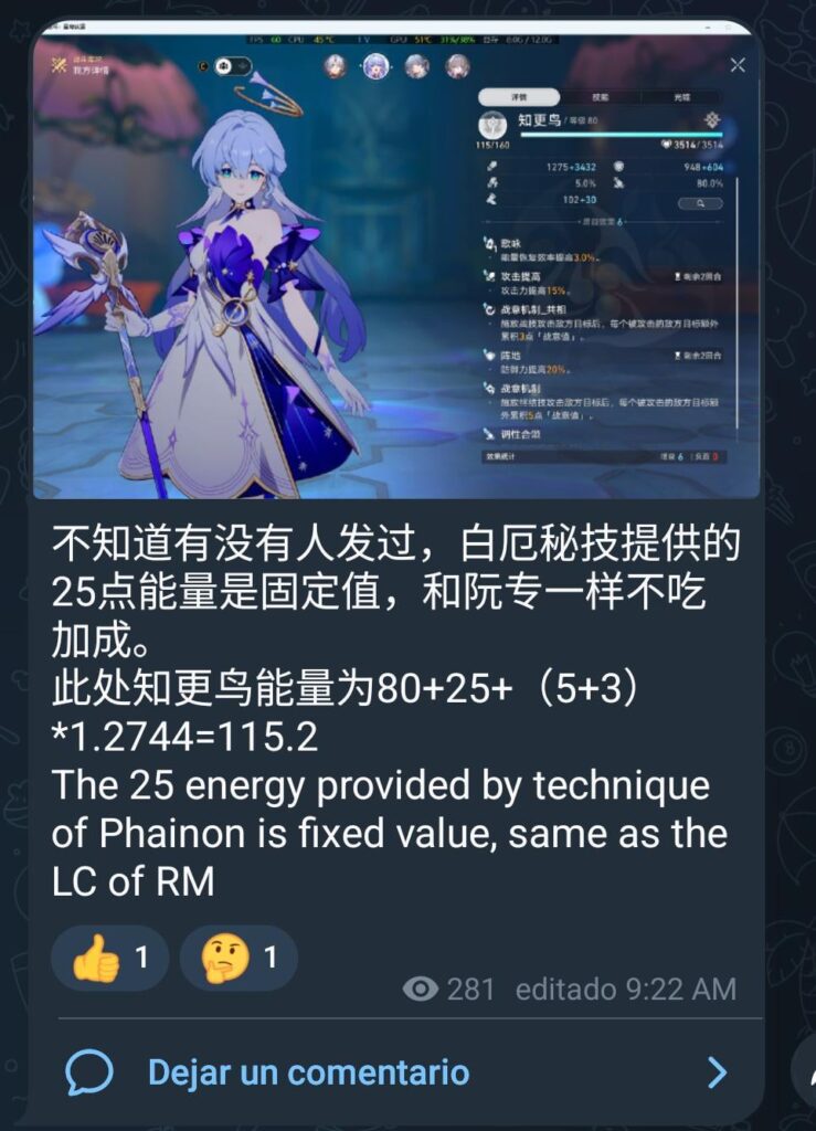 [3.4] シロハ経由のファイノンテクニックについて。