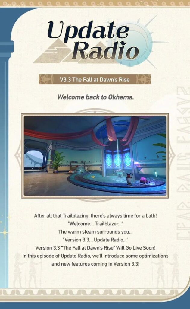 ラジオを更新| v3.3夜明けの上昇の秋