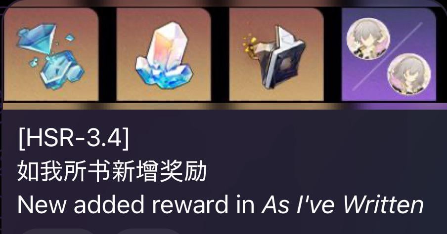 Seele Leaksを介して3.4で報酬を書いたので新しい