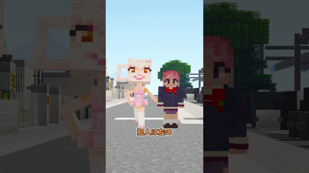 バレリーナカプチーノ VS トゥントゥンサフール #マイクラ #マインクラフト #ぱちしゅう