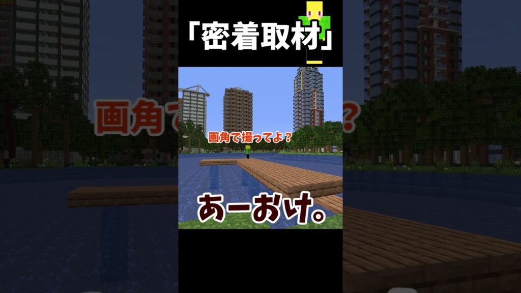 おむらいすの休日を密着取材