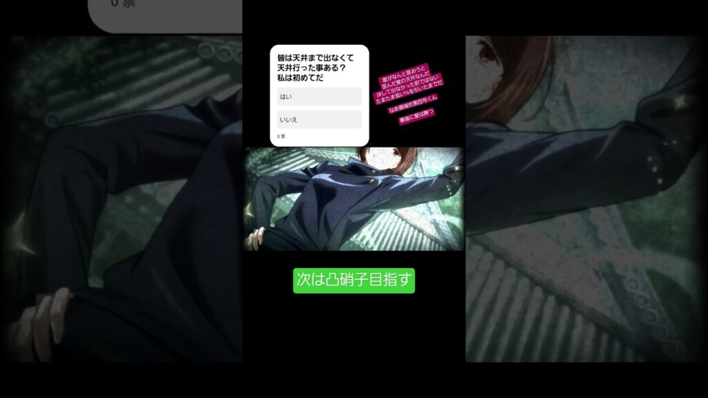 【ファンパレ】大好きなキャラはいつも私を……………【呪術廻戦】#おすすめ #jujutsukaisen #ファンパレ #呪術廻戦 #呪術廻戦ファントムパレード #ゲーム #呪術廻戦ファンパレ #燈