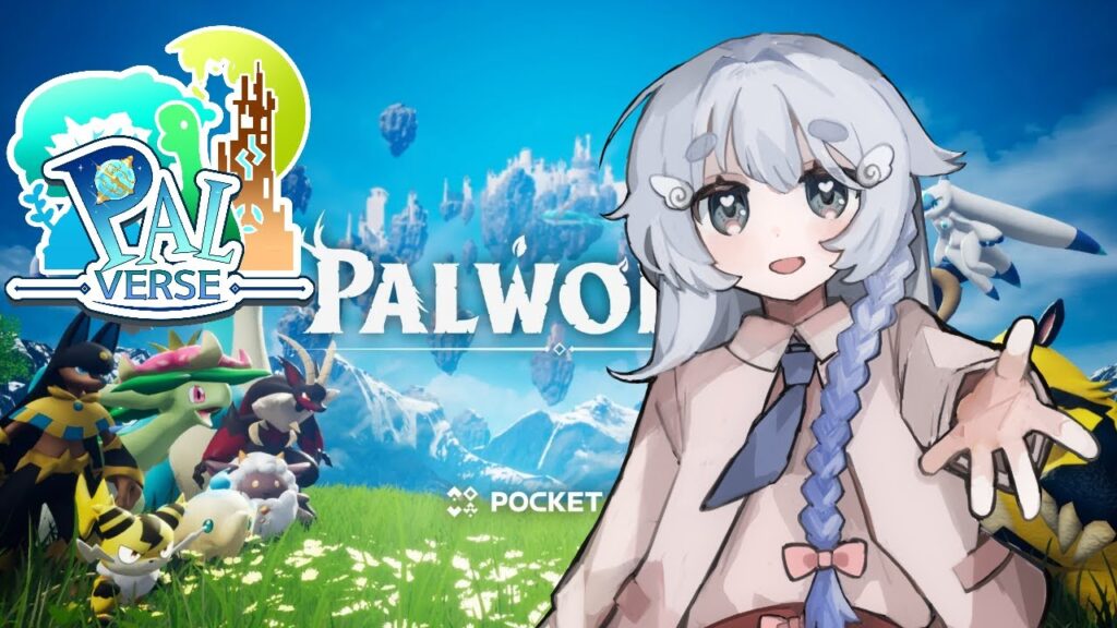 【パルワールド/#パルバースト鯖】 にゃにゃがパルワでロールプレイ!?part1【新人Vtuber/ゲーム実況/PALWORLD/パルバース/スト鯖/にゃにゃ】 【パルワールド/#パルバースト鯖】 にゃにゃがパルワでロールプレイ!?part1【新人Vtuber/ゲーム実況/PALWORLD/パルバース/スト鯖/にゃにゃ】