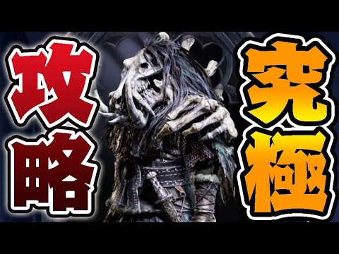 【必見】野良でも勝てる究極攻略チャートを教えます【エルデンリングナイトレイン】