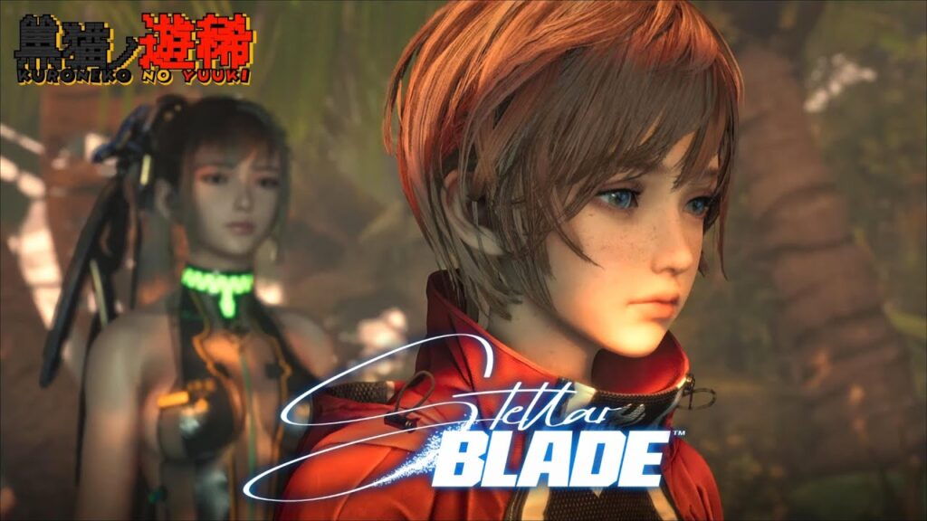 #12【失われし楽園を取り戻せ】エイドス９攻略！『Stellar Blade (ステラーブレイド)』