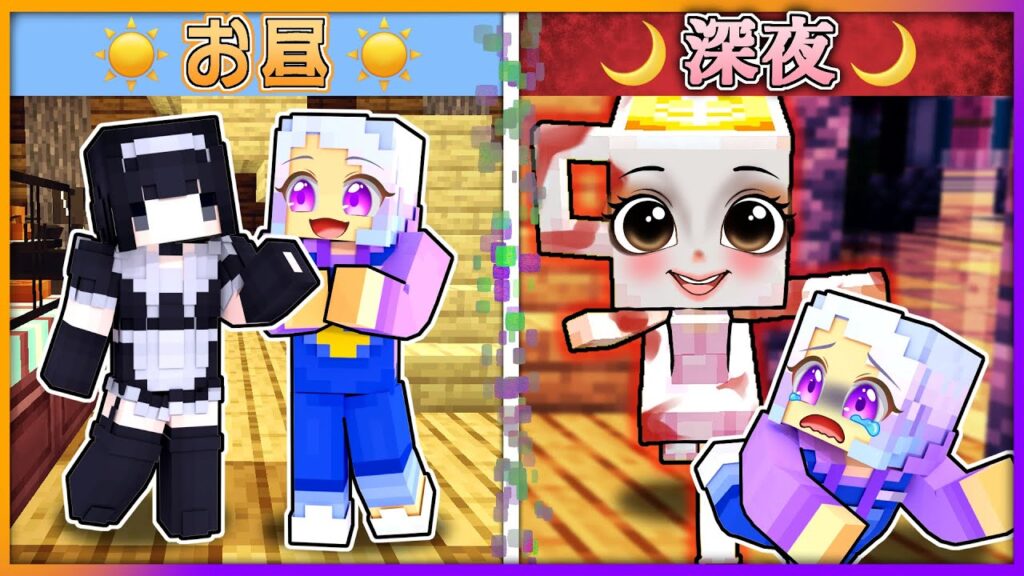 深夜になるとバレリーナカプチーノになる店員がいるマインクラフト！？【 マイクラ / まいくら / Minecraft 】