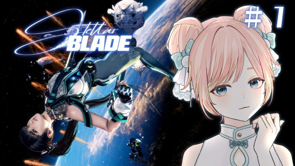 【Stellar Blade #1】失われし楽園を取り戻せ【ステラーブレイド/アクションADV/ Vtuber】