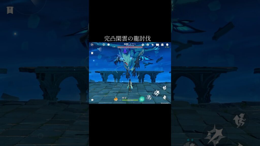 【原神】空中戦を制する閑雲【genshinimpact】#genshin #xianyun #shorts