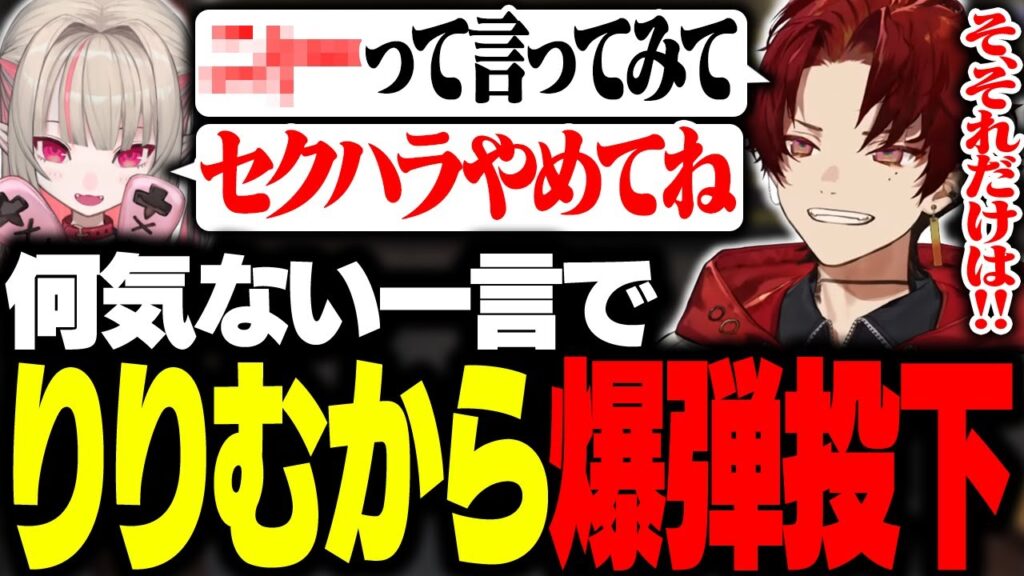 セクハラ疑惑をりりむにかけられ動揺しまくるツルギwww【MadTownGTA】 セクハラ疑惑をりりむにかけられ動揺しまくるツルギwww【MadTownGTA】