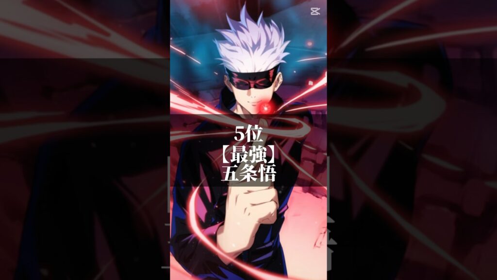 【ファンパレ】1.5周年時点『影』最強ランキング #shorts #呪術廻戦 #ファンパレ #最強ランキング