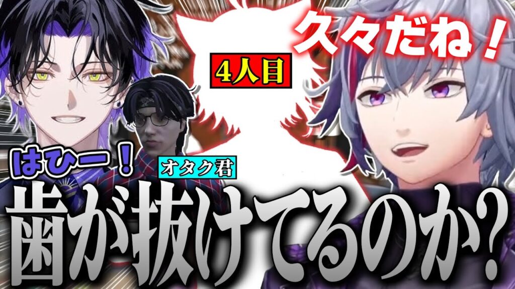 都合の良いオタク君をバイトに雇い、よろず屋(仮)に4人目が正式に加入する不破湊たち!そして、『敗北者』とは?#MADTOWN 4日目まとめ【不破湊 /GTA/切り抜き/にじさんじ】 都合の良いオタク君をバイトに雇い、よろず屋(仮)に4人目が正式に加入する不破湊たち!そして、『敗北者』とは?#MADTOWN 4日目まとめ【不破湊 /GTA/切り抜き/にじさんじ】