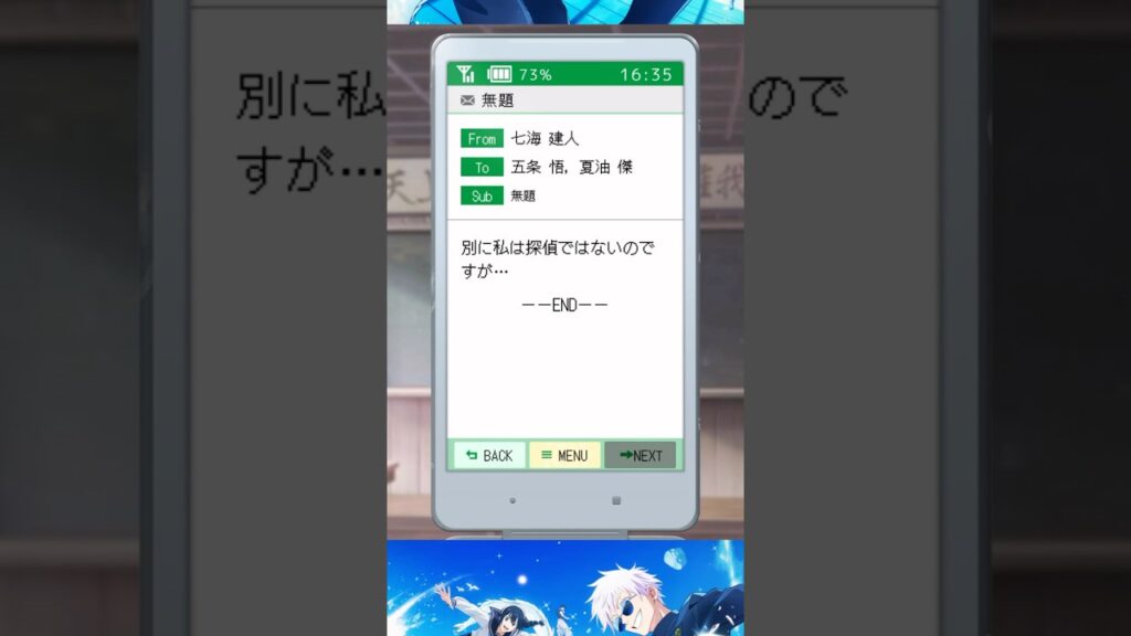 新キャラはあの人....？特設サイトでボイスメモにパスワードを入れると.... #呪術廻戦 #jujutsukaisen #ファントムパレード #ファンパレ #七海