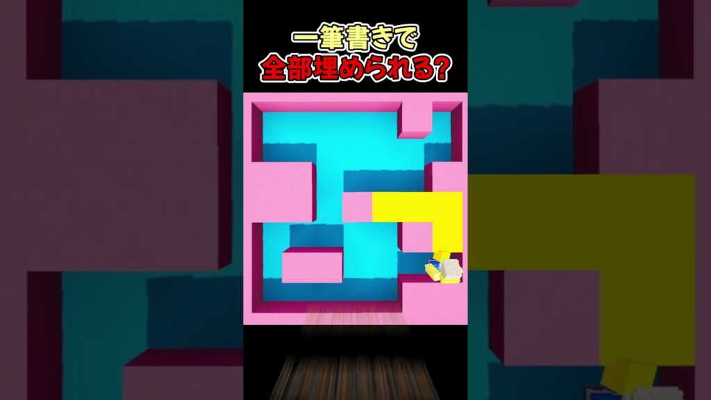 ひとふで書きチャレンジ！ #マイクラ #マインクラフト #ぱちしゅう