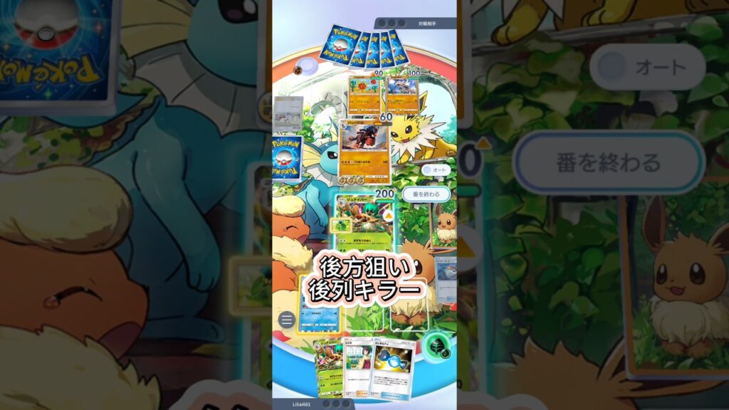 「後列を狙い撃つ悪夢」──スナイパー、任務開始。#ポケモンカード #ポケカ再販最新情報 #ポケモン #ポケカ #ポケモンsv #pokemon #pokemoncards #最強デッキ #先行対戦