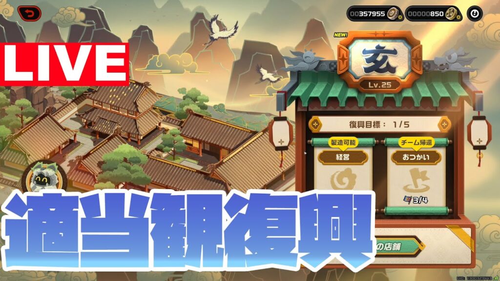 ゼンレスゾーンゼロ『適当観復興(途中)』2.0イベント【ストーリー集中型・復習用】 ゼンレスゾーンゼロ『適当観復興(途中)』2.0イベント【ストーリー集中型・復習用】