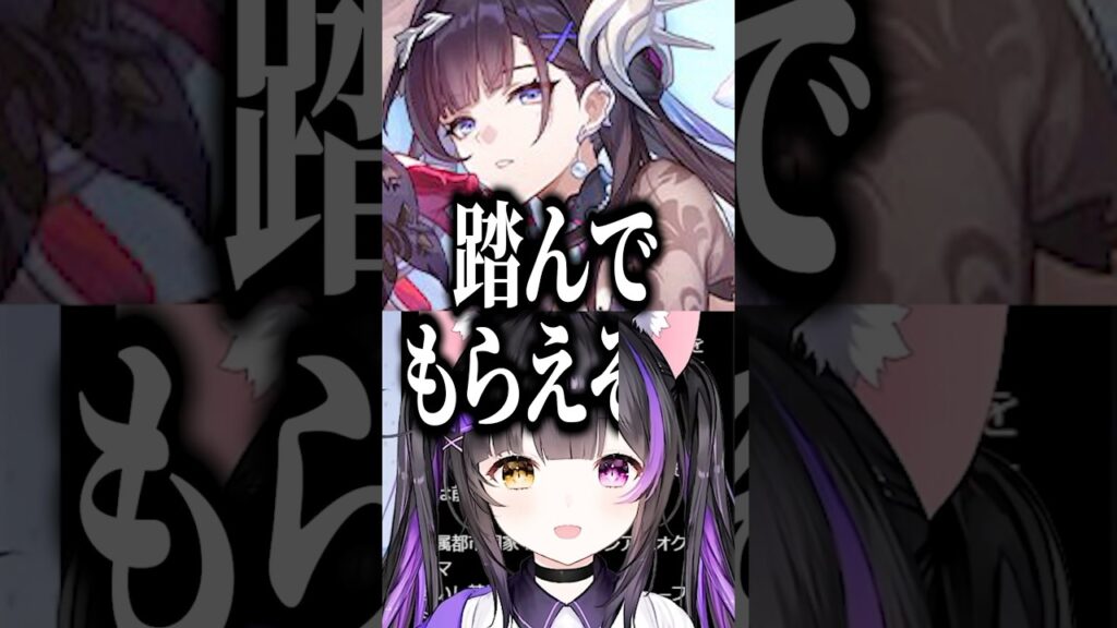 セイレンス実装でメロがりを奏でずにはいられない #崩壊スターレイル #Honkaistarrail #shorts〖#黒月夜桜/VTuber〗