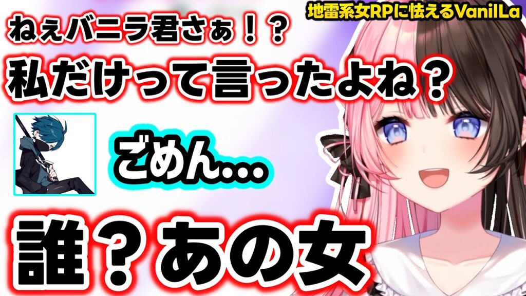 ひなーのの地雷女RPに怯えるバニラ、まるたけ作「ローレンの初ツイートソング」に爆笑、メンコンでクレーマーになるも夕陽リリには素でメロつくひなーのｗｗ【GTA5 MADTOWN/橘ひなの/ぶいすぽ】