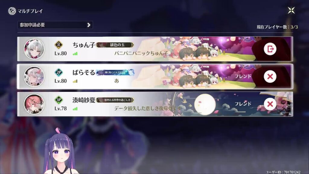 🐥 369 参加型｜鳴潮 めいちょう｜Lv.80・Ver2.4