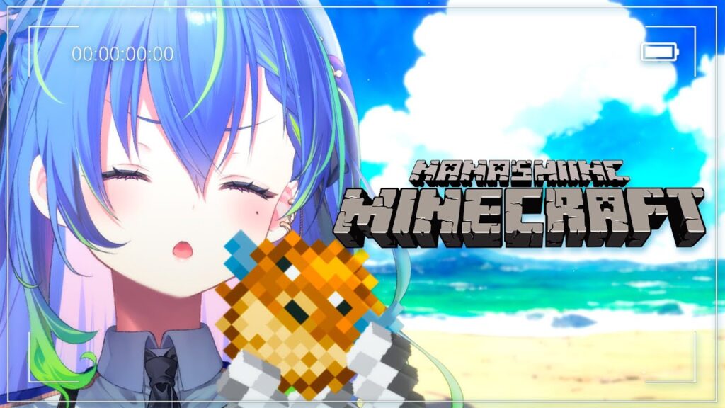 【 Minecraft 】自由気ままマインクラフト⑤【涼海ネモ / ななしいんく】