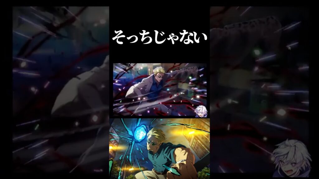 そっちじゃない　#呪術廻戦 #jujutsukaisen #ファントムパレード #ファンパレ #七海