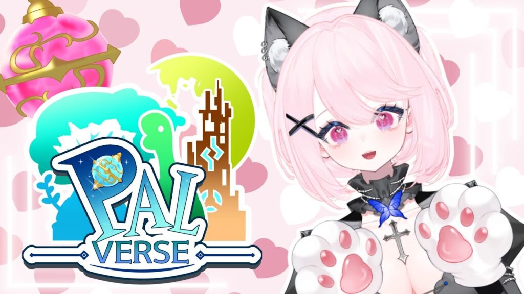 【#パルバース 】 パルワールドでRP！？👀どんな職業に就こうかな👔【#新人vtuber／すずきちゃん】