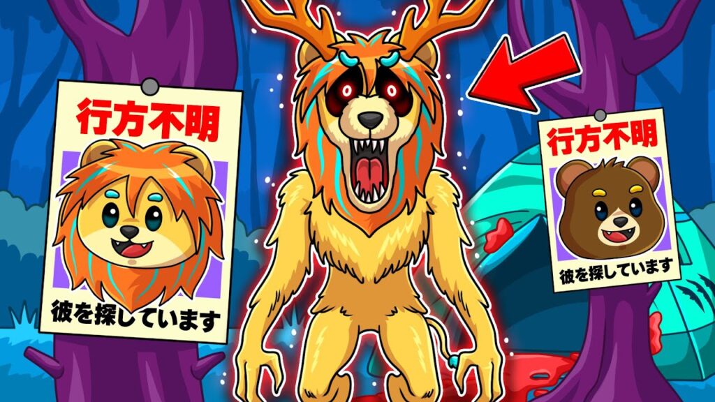 バケモノがいる森で99日間生き残ってみた【 ロブロックス Roblox 】 バケモノがいる森で99日間生き残ってみた【 ロブロックス Roblox 】