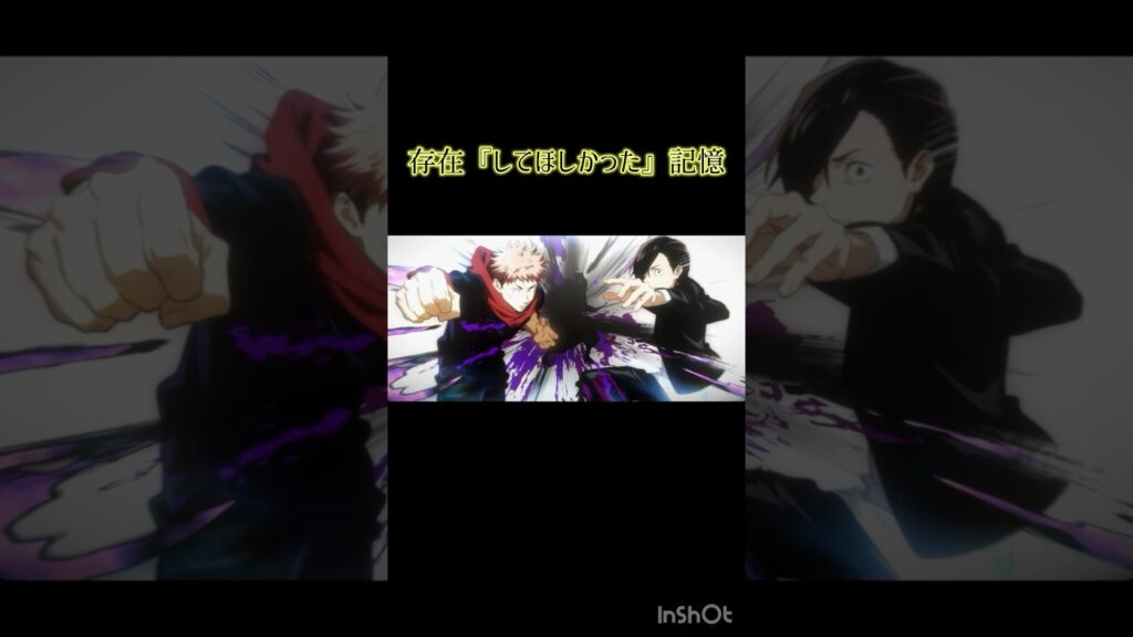 【ファンパレ】存在『してほしかった』記憶 #ファンパレ #呪術廻戦ファントムパレード #呪術廻戦 #shorts