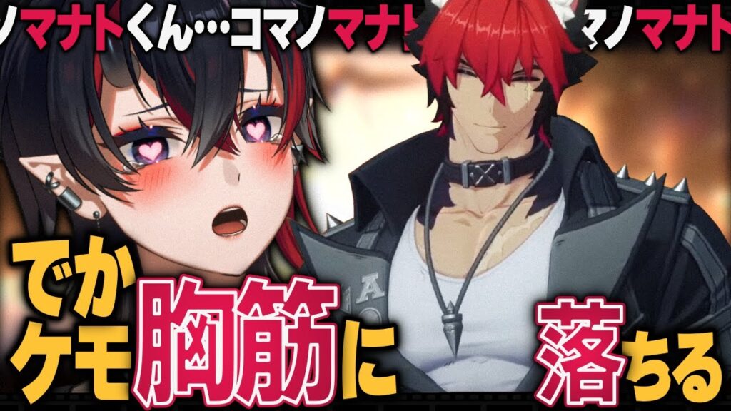 ゼンゼロ待望のシーズン2新キャラ「狛野真斗」にメロつきまくる龍ヶ崎リン【龍ヶ崎リン切り抜き / ゼンレスゾーンゼロ】