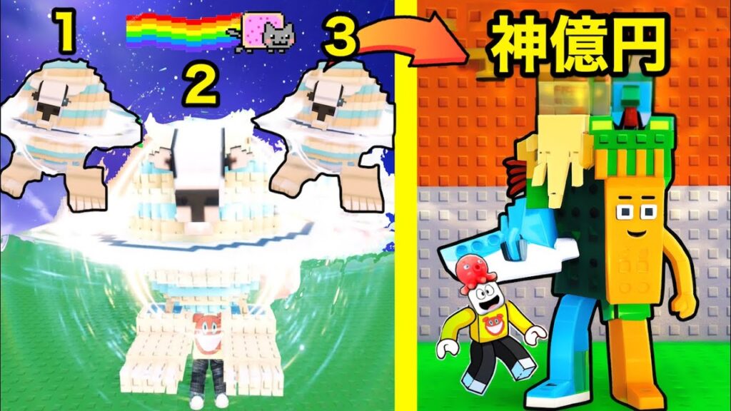 ♾️の運イベントやったらありえない事になった ミームを盗むロブロックス【 Roblox 】 ♾️の運イベントやったらありえない事になった ミームを盗むロブロックス【 Roblox 】