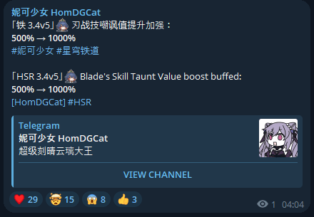 homdgcat経由のV5ブレードタントバリューバフ