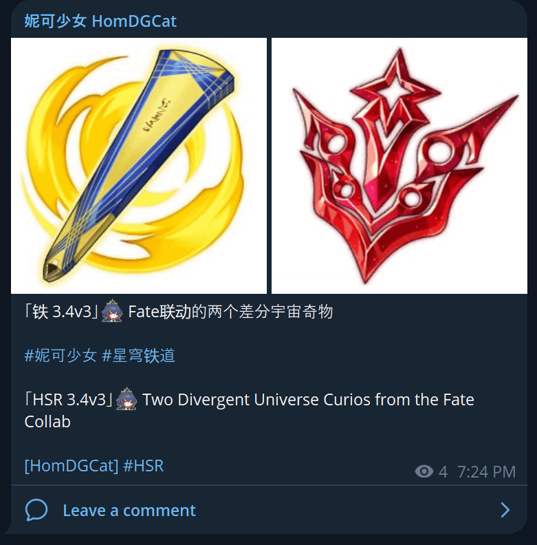 v3 homdgcat経由の新しいdu Curios