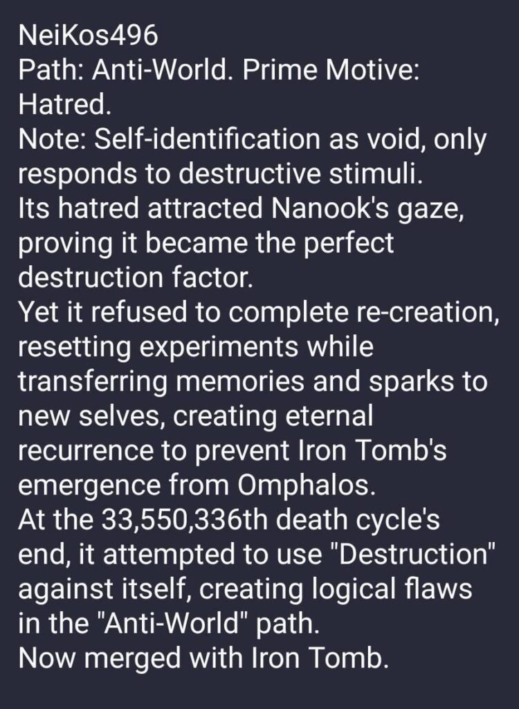 Seele Leaksを介した可能性のあるPhainon ID