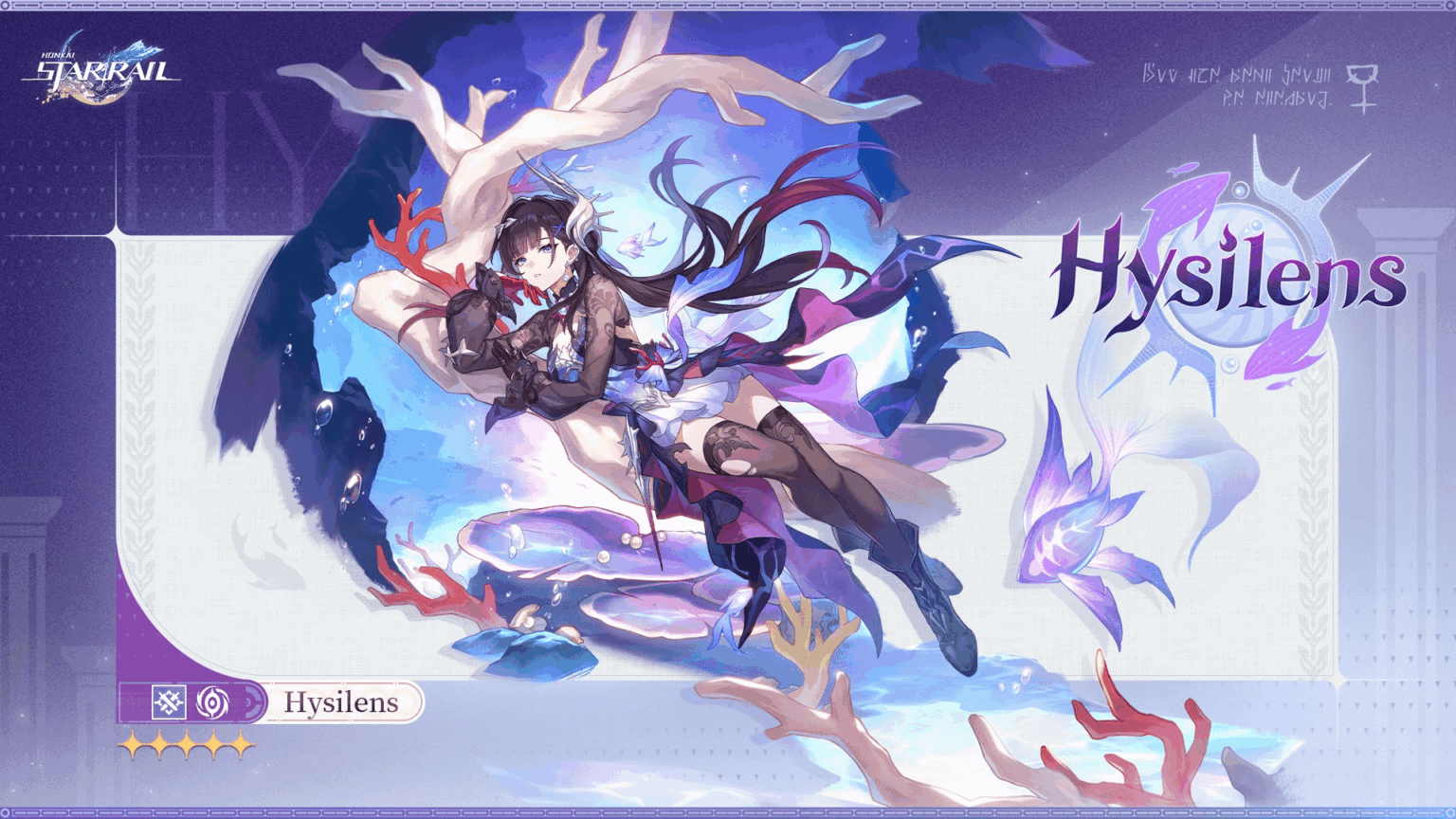 「Amphoreus 'Saga of Heroes」|ヒシレン