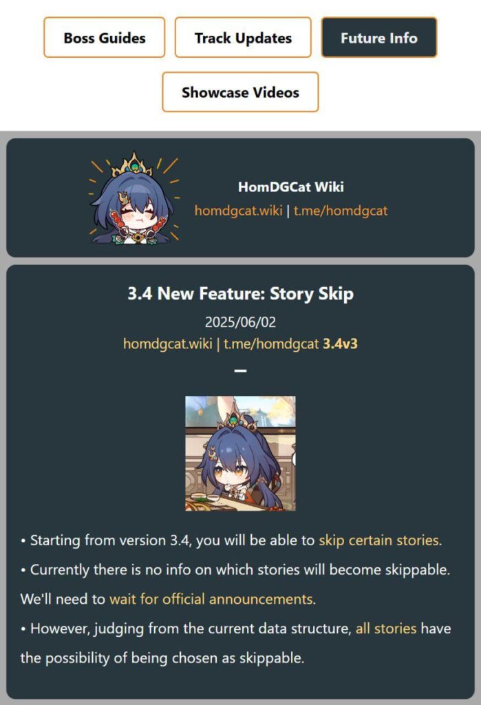 Story Skip in Homdgcat経由で3.4でスキップします