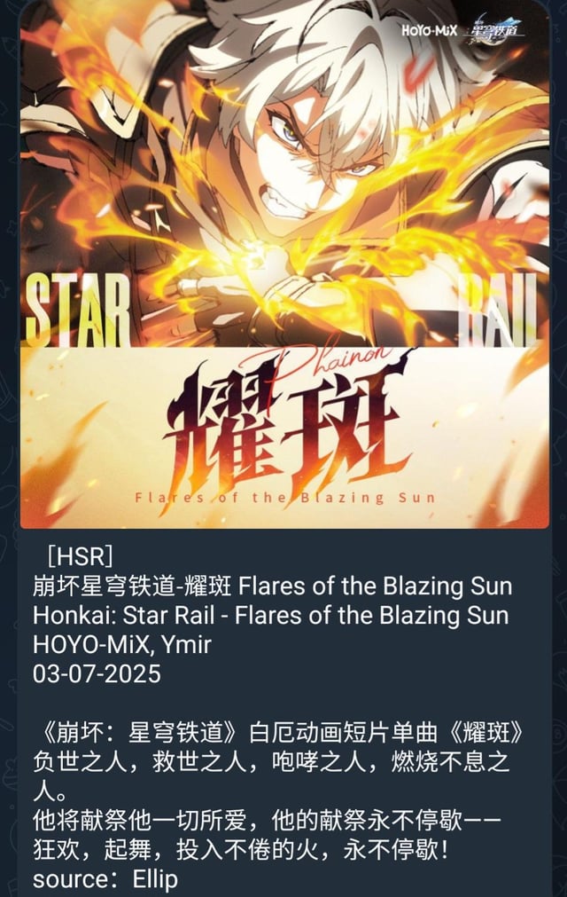 Hoyo-Mix：燃えるような太陽のフレア - リリース日：03-07-2025