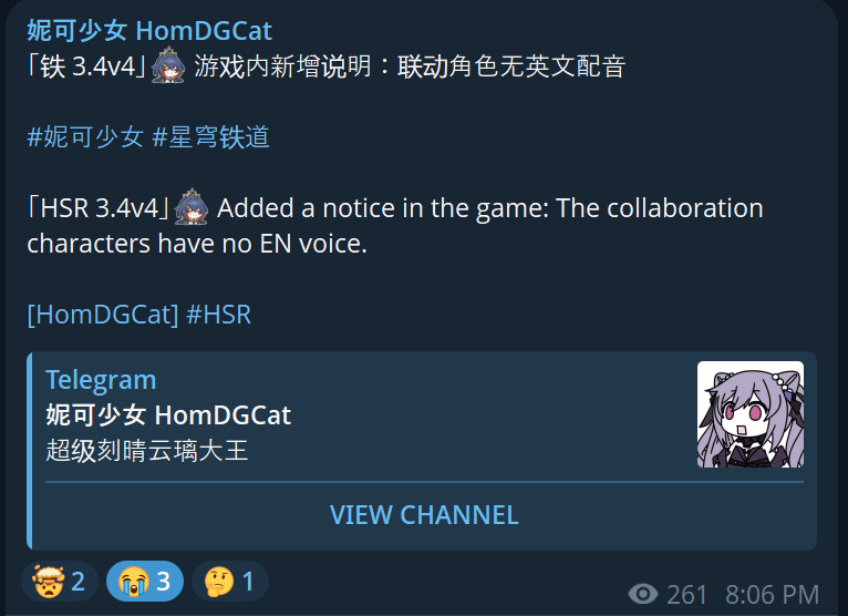 運命en音声情報homdgcat