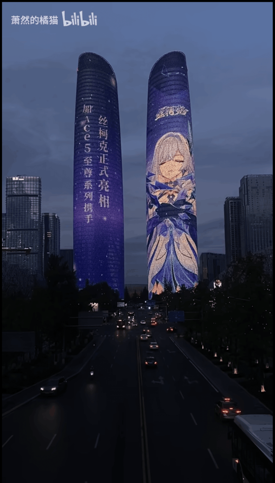 中国のそびえ立つスカーク