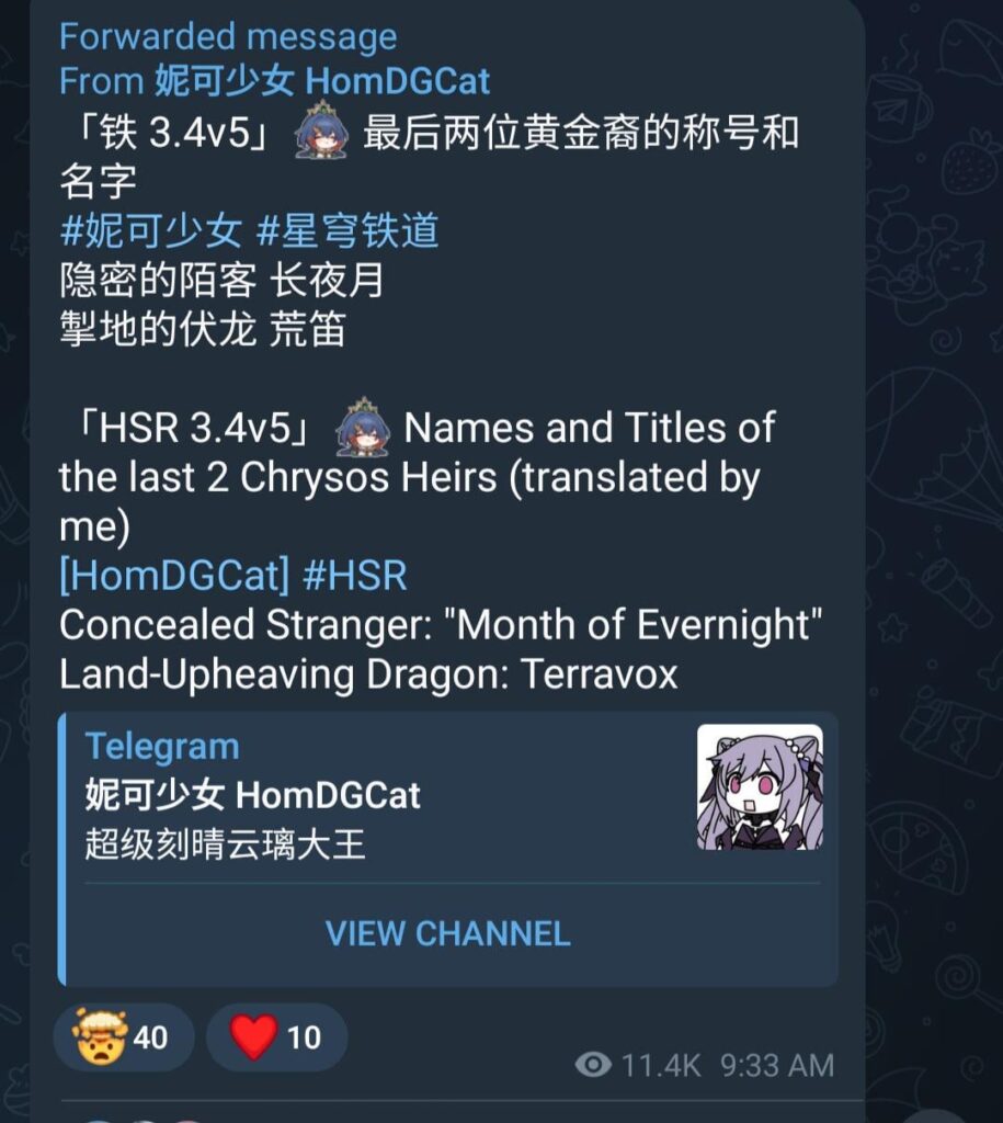 Homdgcat経由の最後の2つのChrysos相続人の名前/タイトル