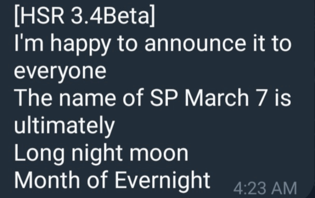 Seele Leaks経由の3月7日SP名