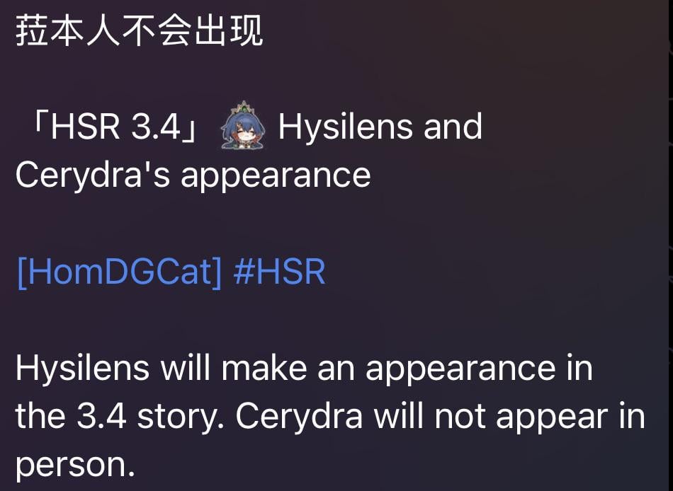 HysilensとHomdgat経由のCerydraの外観