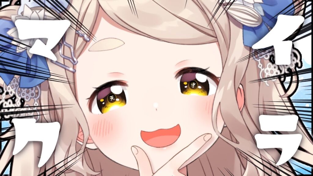 【Minecraft】先生、俺深夜マイクラが辞められないんすよ。【にじさんじ/町田ちま】