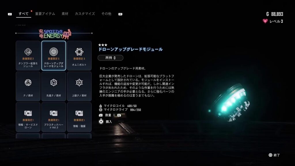 【200本目】大砂漠攻略中【ステラー ブレイド #7】