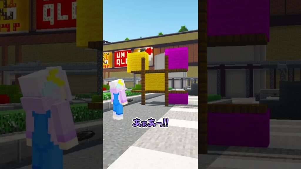 〇✕ビンゴ対決  #マイクラ #マインクラフト #ぱちしゅう