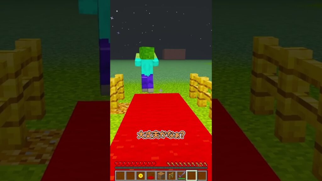 ひまわりトラップ VS トゥントゥンサフール #マイクラ #マインクラフト #ぱちしゅう ひまわりトラップ VS トゥントゥンサフール #マイクラ #マインクラフト #ぱちしゅう