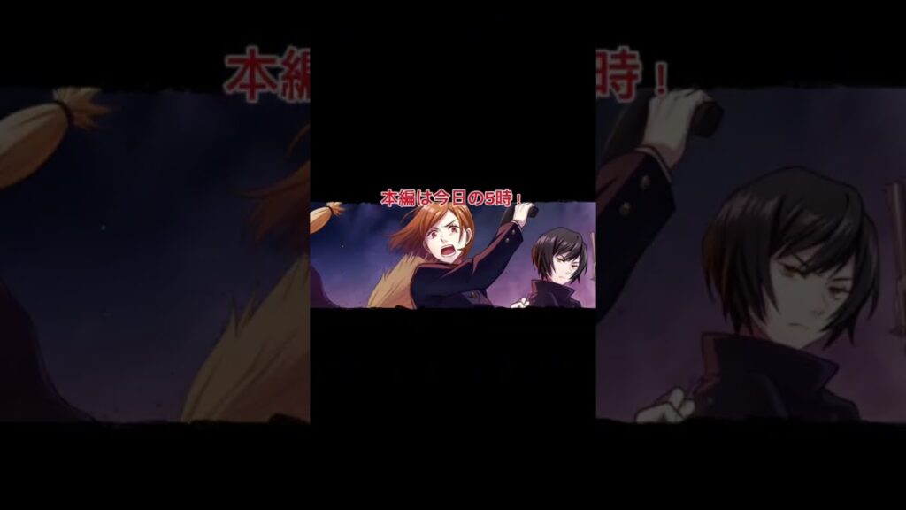 呪術廻戦ファントムパレード 漏瑚vs1年生 #呪術廻戦 #ファンパレ #アニメ #呪術廻戦ファントムパレード #廻廻奇譚 #Eve #虎杖悠仁 #釘崎野薔薇 #伏黒恵 #竜胆サキ #結木海斗 呪術廻戦ファントムパレード 漏瑚vs1年生 #呪術廻戦 #ファンパレ #アニメ #呪術廻戦ファントムパレード #廻廻奇譚 #Eve #虎杖悠仁 #釘崎野薔薇 #伏黒恵 #竜胆サキ #結木海斗