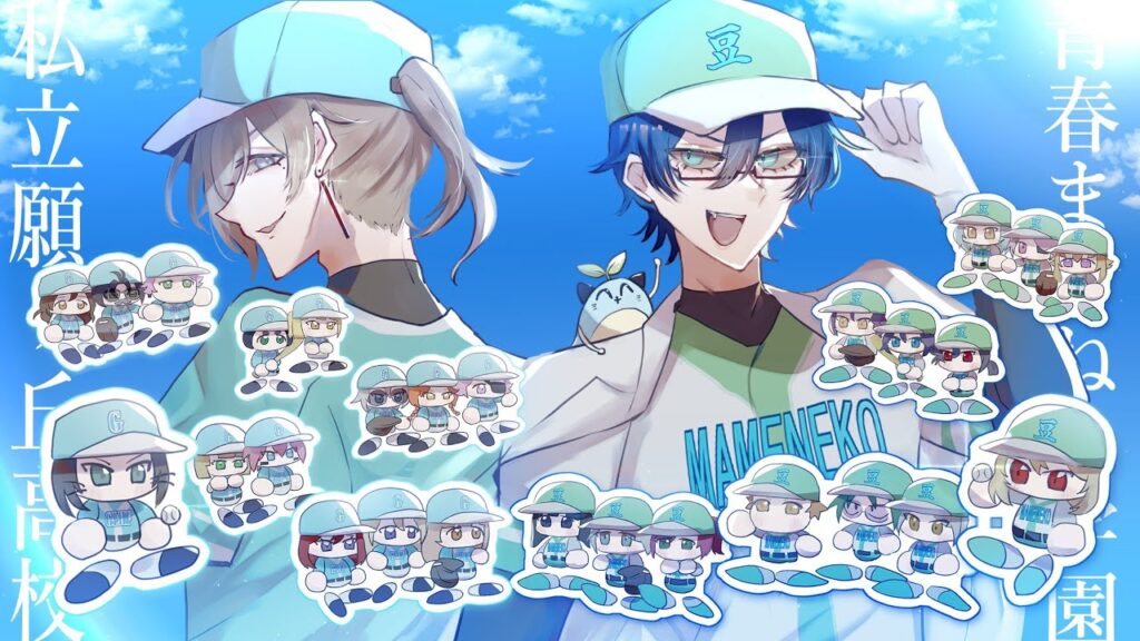 【 #にじ甲2025 】練習試合！ 私立願ヶ丘高校 対 青春まめねこ学園高校【パワプロ2025】