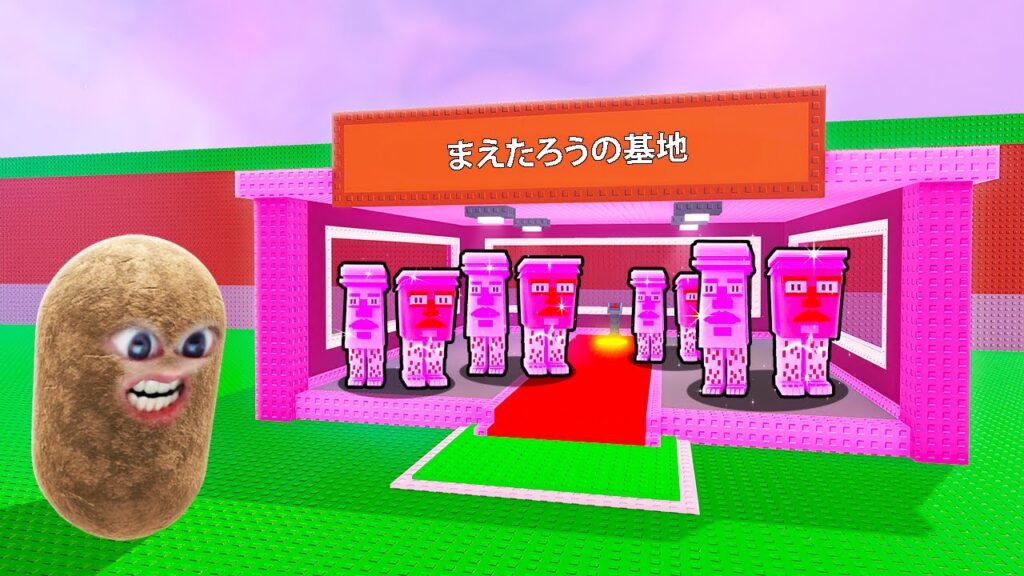激レアのキャンディーブレインロットを盗みまくるロブロックス (Roblox) 激レアのキャンディーブレインロットを盗みまくるロブロックス (Roblox)