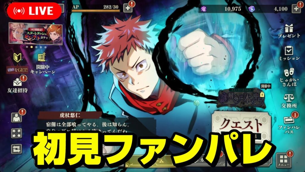 【参加型】七夕だけどランクマやカスタムやりましょう!→1ミリしか知らない呪術廻戦ファントムパレード【ポケモンユナイト】 【参加型】七夕だけどランクマやカスタムやりましょう!→1ミリしか知らない呪術廻戦ファントムパレード【ポケモンユナイト】